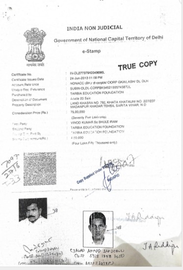 प्रॉपर्टी की तरबिया एजुकेशन फाउंडेशन के नाम पर रजिस्ट्री की गई थी। डॉक्यूमेंट पर जवाद अहमद सिद्दीकी की फोटो और साइन भी हैं।