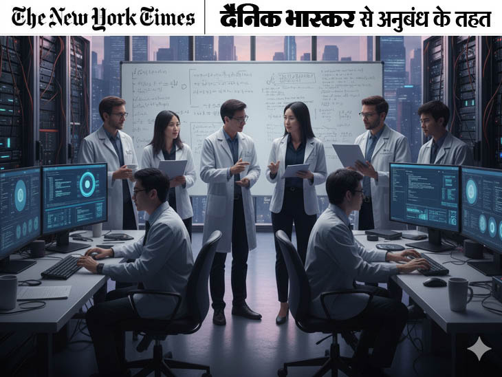 AI जनरेटेड इमेज - Dainik Bhaskar