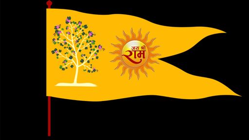 यह राम मंदिर के ध्वज का डिजाइन है। 25 नवंबर को ऐसा ही ध्वज फहरेगा।