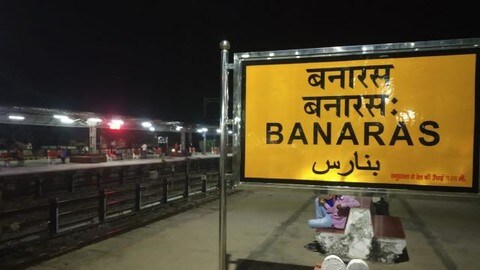 Banaras station's code changed