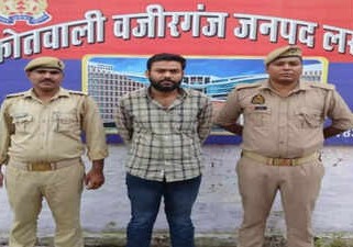 पीए गौरव पांडेय भी उसी आधार पर कोर्ट में दूसरी बाद जमानत की मांग कर रहा है।