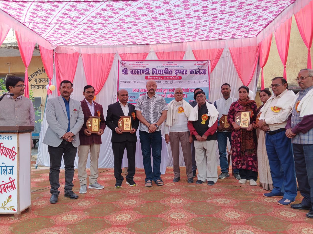 Barkhandi Barkhandi Vidyapeeth celebrated the founder's 130th birthday | बरखंडी ...