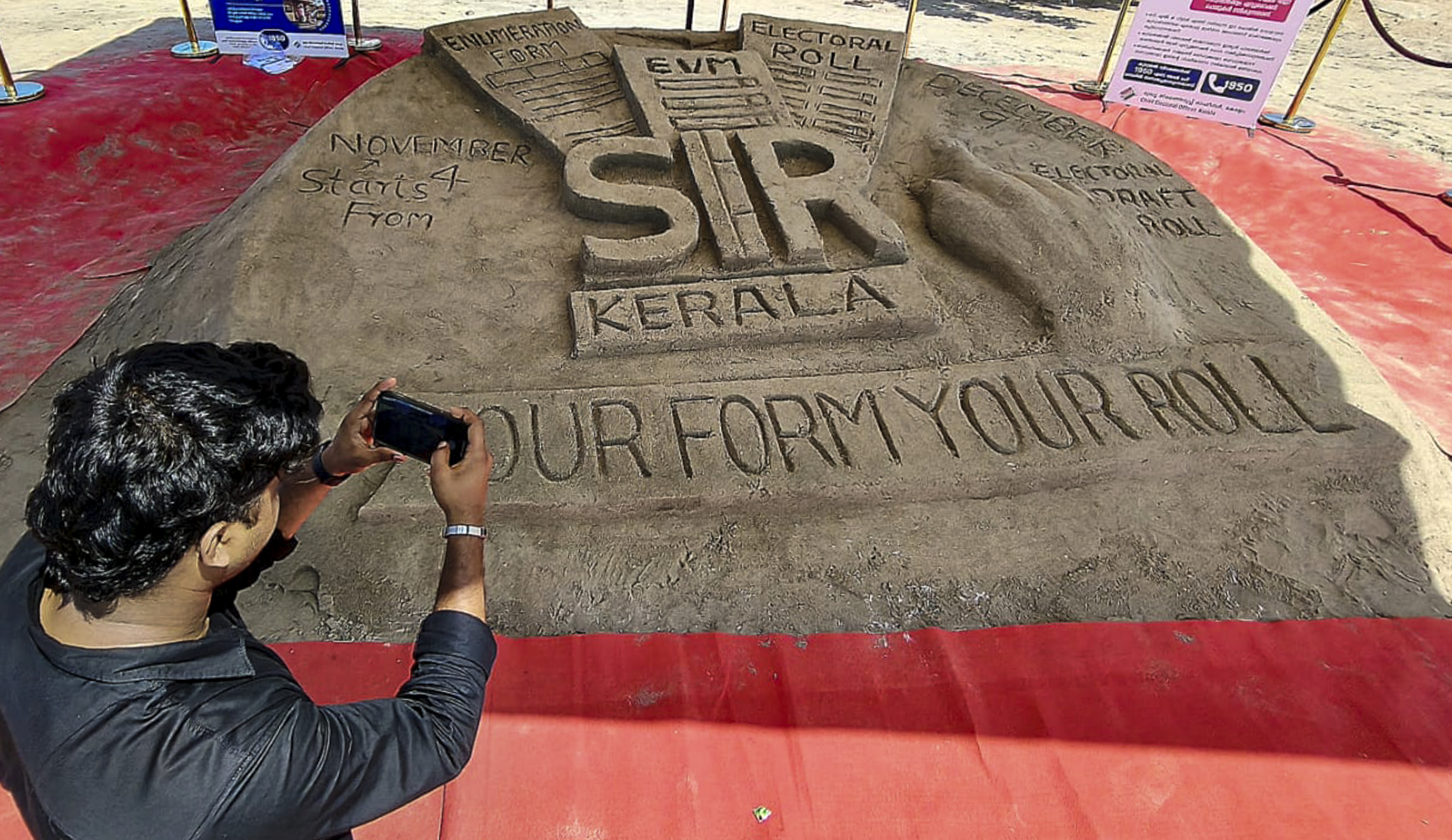 केरल: कोझिकोड में स्टेट इलेक्शन कमीशन के स्पेशल इंटेंसिव रिवीजन (SIR) के लिए जागरूकता कैंपेन के तहत बनाया गया सैंड आर्ट।