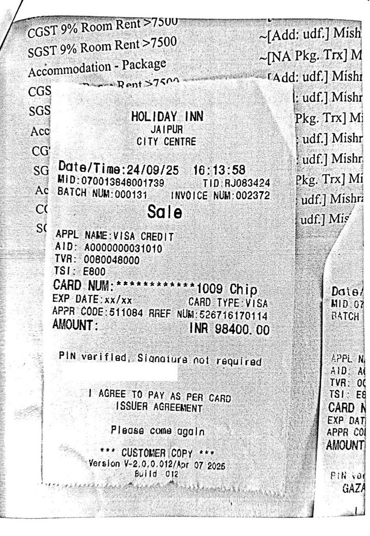 जयपुर के होटल का 98 हजार का बिल। इस बिल का पेमेंट फैशन डिजाइनर ने ही किया है।