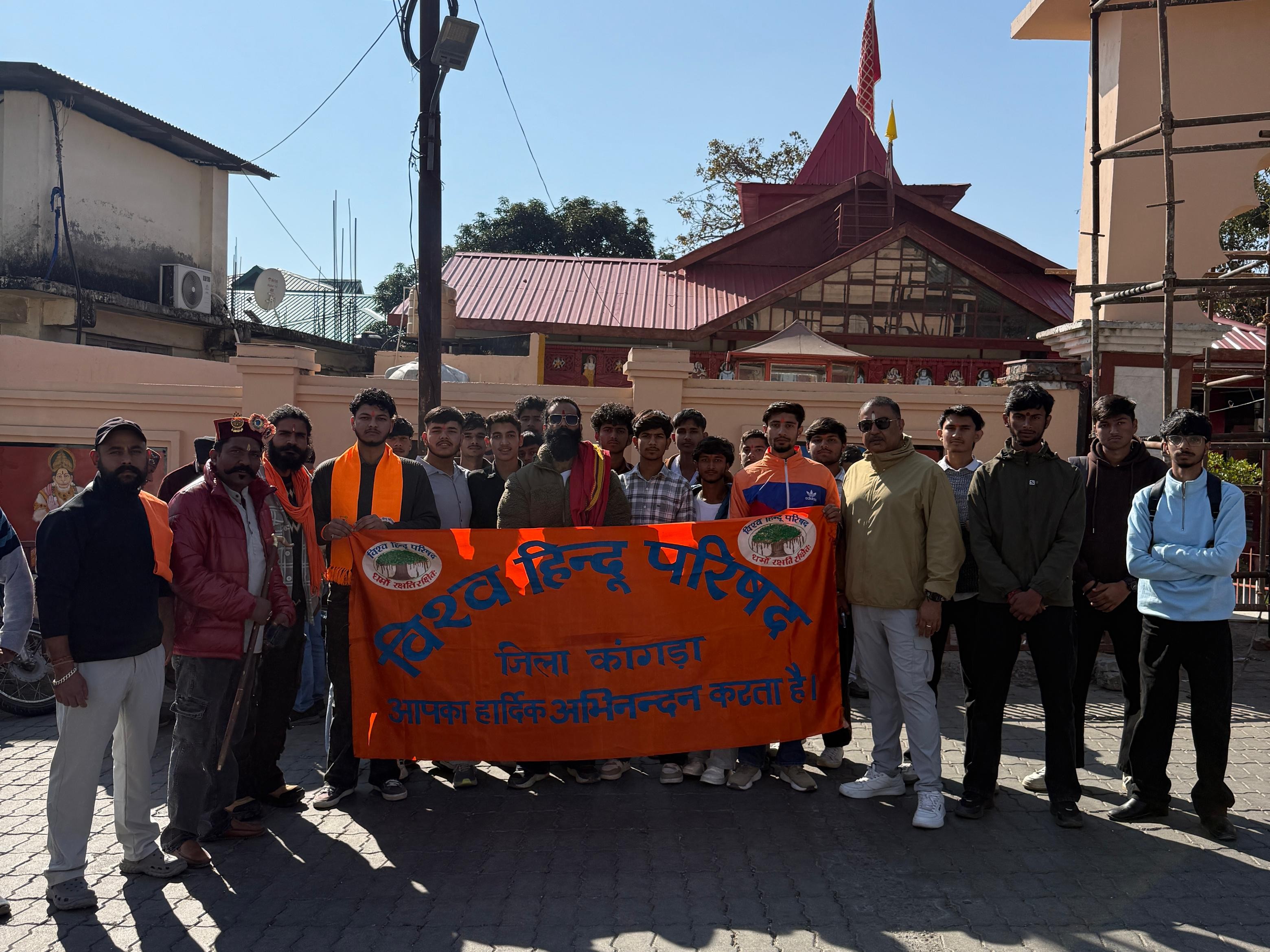 विहिप ने राज्यपाल को सौंपा ज्ञापन:  जिहादी गतिविधियों, धर्मांतरण और लव जिहाद पर कार्रवाई की मांग, बोले- प्रदेश में बढ़ रहा अपराध – Dharamshala News