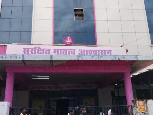 अंबिकापुर मेडिकल कॉलेज अस्पताल में मां ने बच्चे को टॉयलेट में जन्म दिया।