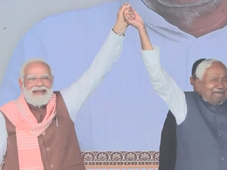 मंच पर नीतीश का हाथ पकड़े PM मोदी।