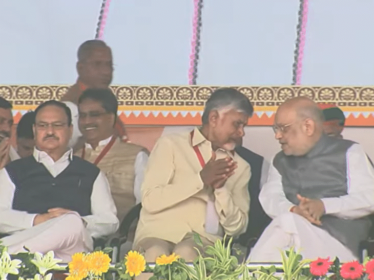 मंच पर नायडू और शाह इस तरह से बात करते दिखाई दिए।