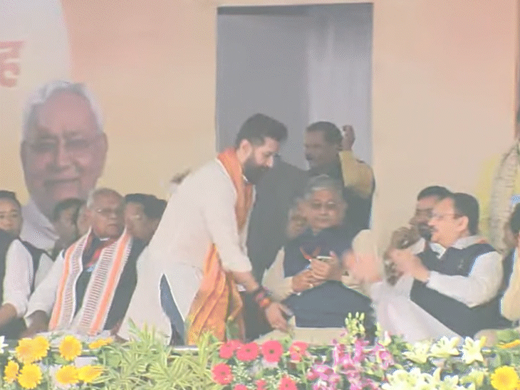 चिराग ने मंच पर जेपी नड्‌डा और मांझी के पैर छूए।
