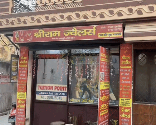 यही प्रमोद रस्तोगी का मकान है, इसके ग्राउंड फ्लोर पर बाहर की तरफ दुकान है।