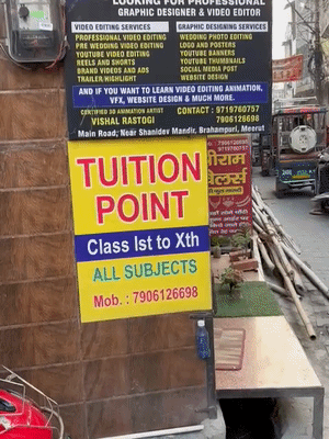 ट्यूशन पॉइंट का बैनर लगा है, मुस्कान की छोटी बहन घर में ट्यूशन पढ़ाती है।