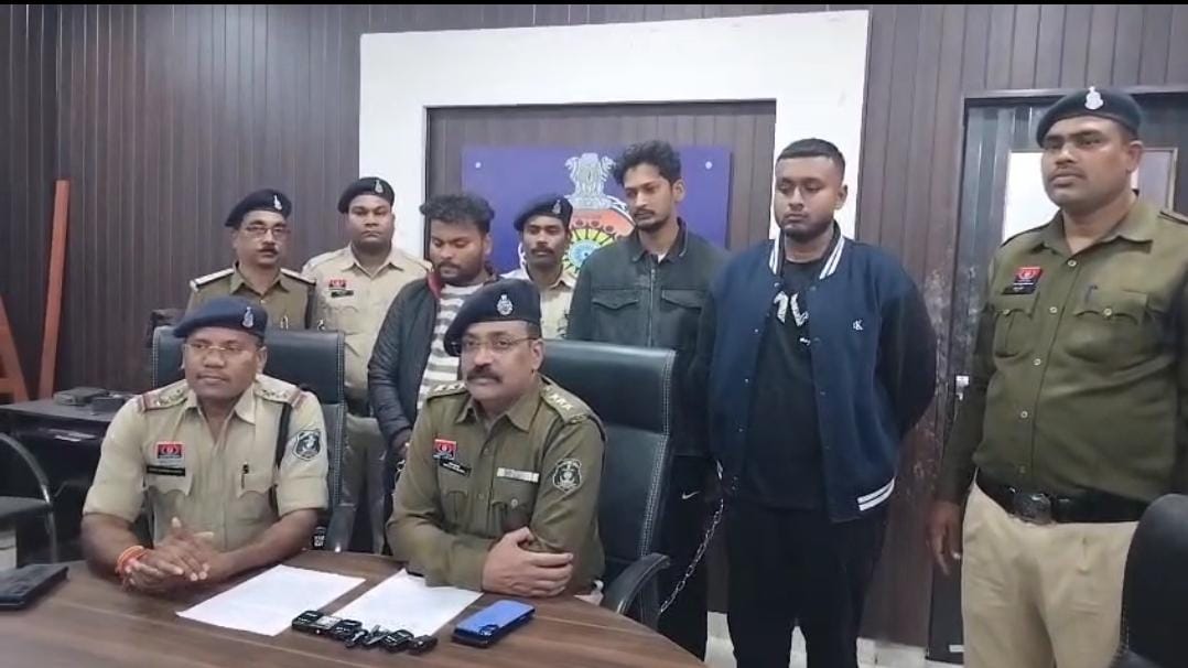 पुलिस ने ठगी के आरोपियों को किया गिरफ्तार।