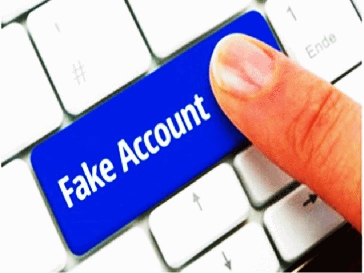 फेक अकाउंट होल्डर स्कैम ।