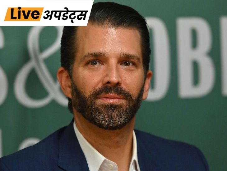 भास्कर अपडेट्स:  ​​​​​अमेरिकी राष्ट्रपति के बेटे गुजरात में वनतारा पहुंचे, अनंत अंबानी के साथ वन्यजीव संरक्षण केंद्र का दौरा किया