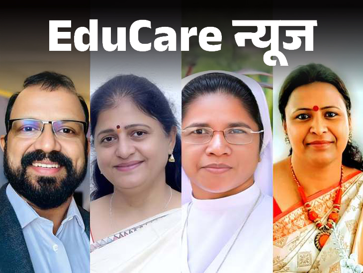 शिनोज किझक्केमुरियिल, प्रिति सिन्हा, सीना जोसेफ, कुसुम उनियाल (बाएं से दाएं) - Dainik Bhaskar