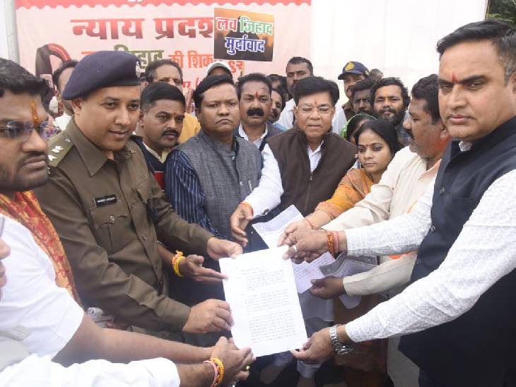 धरने के बाद एडीएम अंकुर मेश्राम को ज्ञापन भी सौंपा गया।