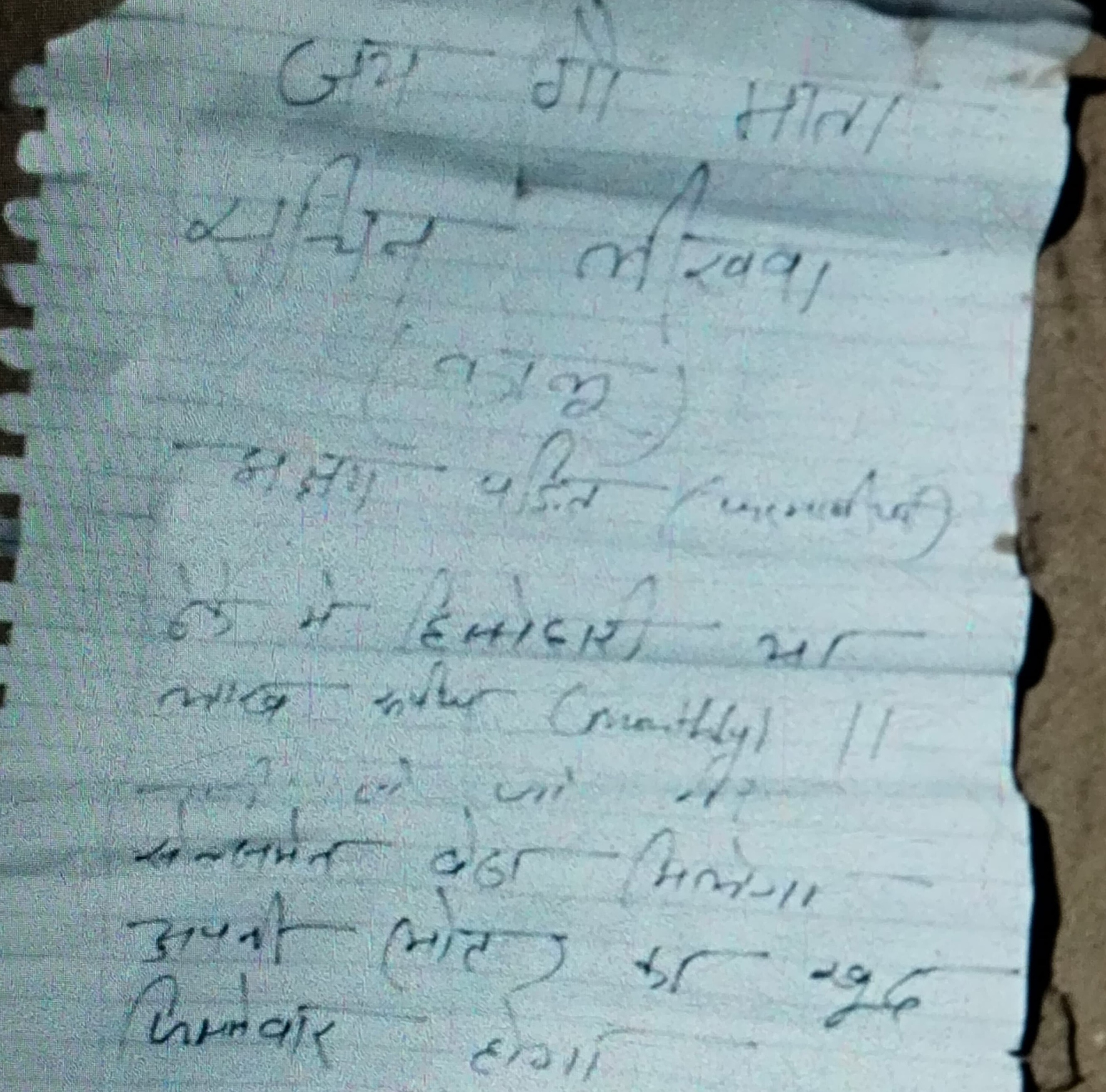 एक लाख रुपए रंगदारी या ठेके में हिस्सेदारी मांगी।