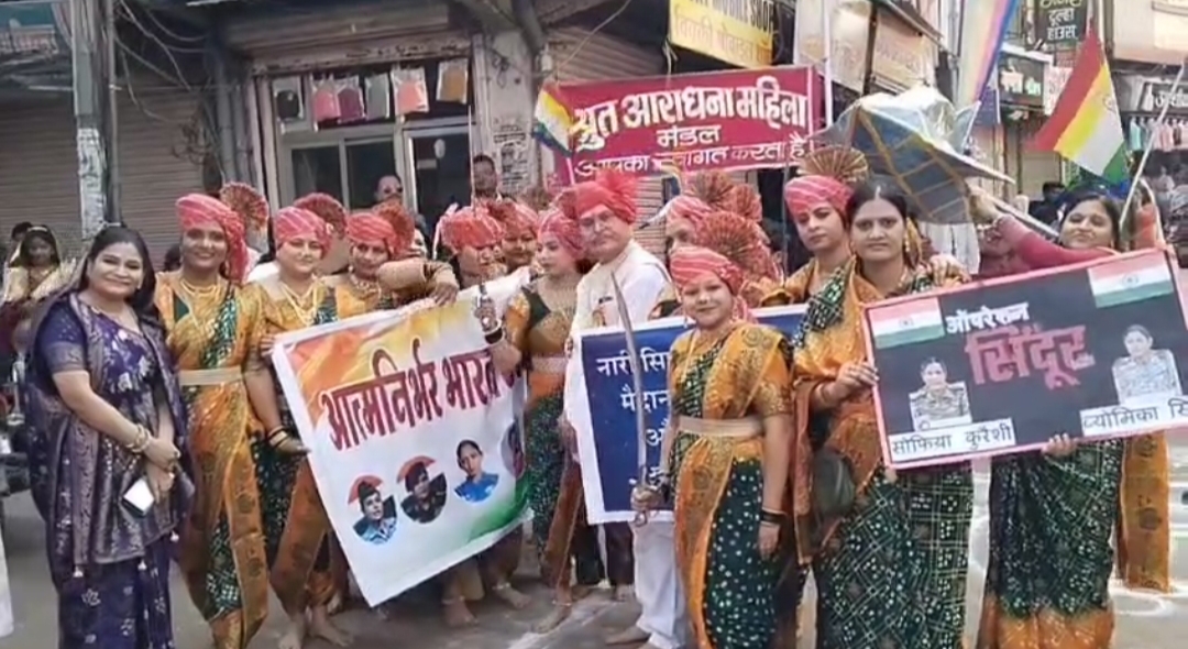 आराधना मंडल ने ऑपरेशन सिंदूर की प्रस्तुति दी।