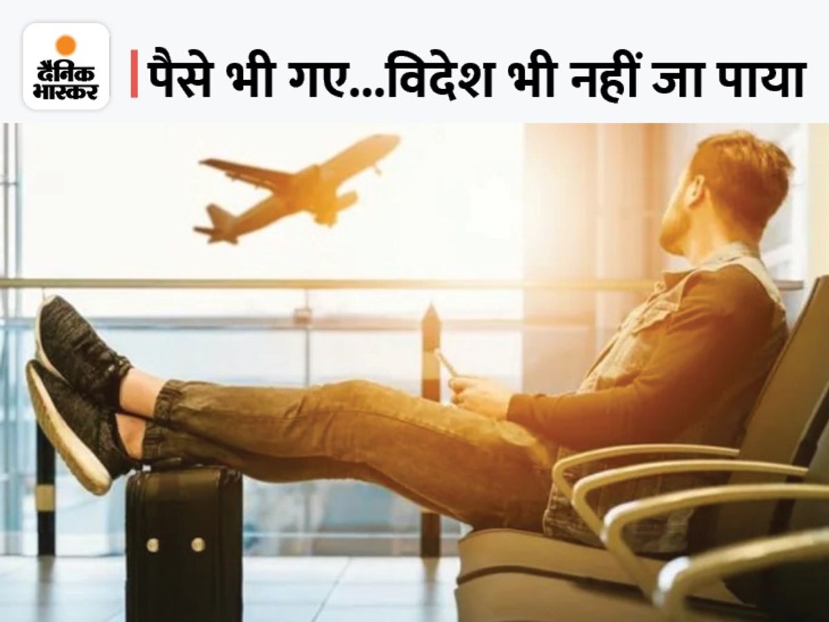 शिमला में गुजरात की एक युवती से विदेश भेजने के नाम पर 28 लाख रुपए की धोखाधड़ी की गई।