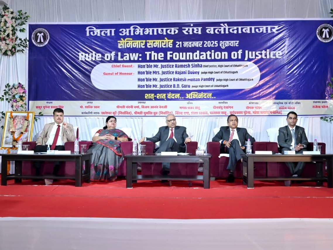 मुख्य न्यायाधीश बोले- देश में कानून सर्वोपरि,यही लोकतंत्र की शक्ति:  बलौदाबाजार में सेमिनार में हुए शामिल, डिजिटल कोर्ट और ई-फाइलिंग पर दिया जोर – baloda bazar News