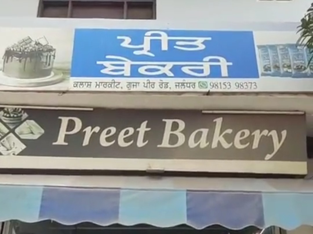 जालंधर में बेकरी से 10 हजार की नकदी चोरी:  गुज्जा पीर रोड पर अल सुबह वारदात; स्कूटी पर आया नकाबपोश युवक – Jalandhar News
