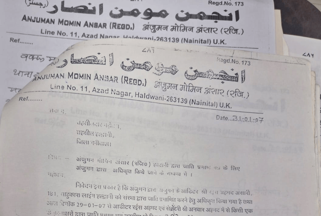 Letters found from the shop of a person who made fake letters in the name of the society.