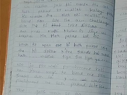 छात्रा ने घर में बाथरूम में फांसी लगाकर जान दे दी।