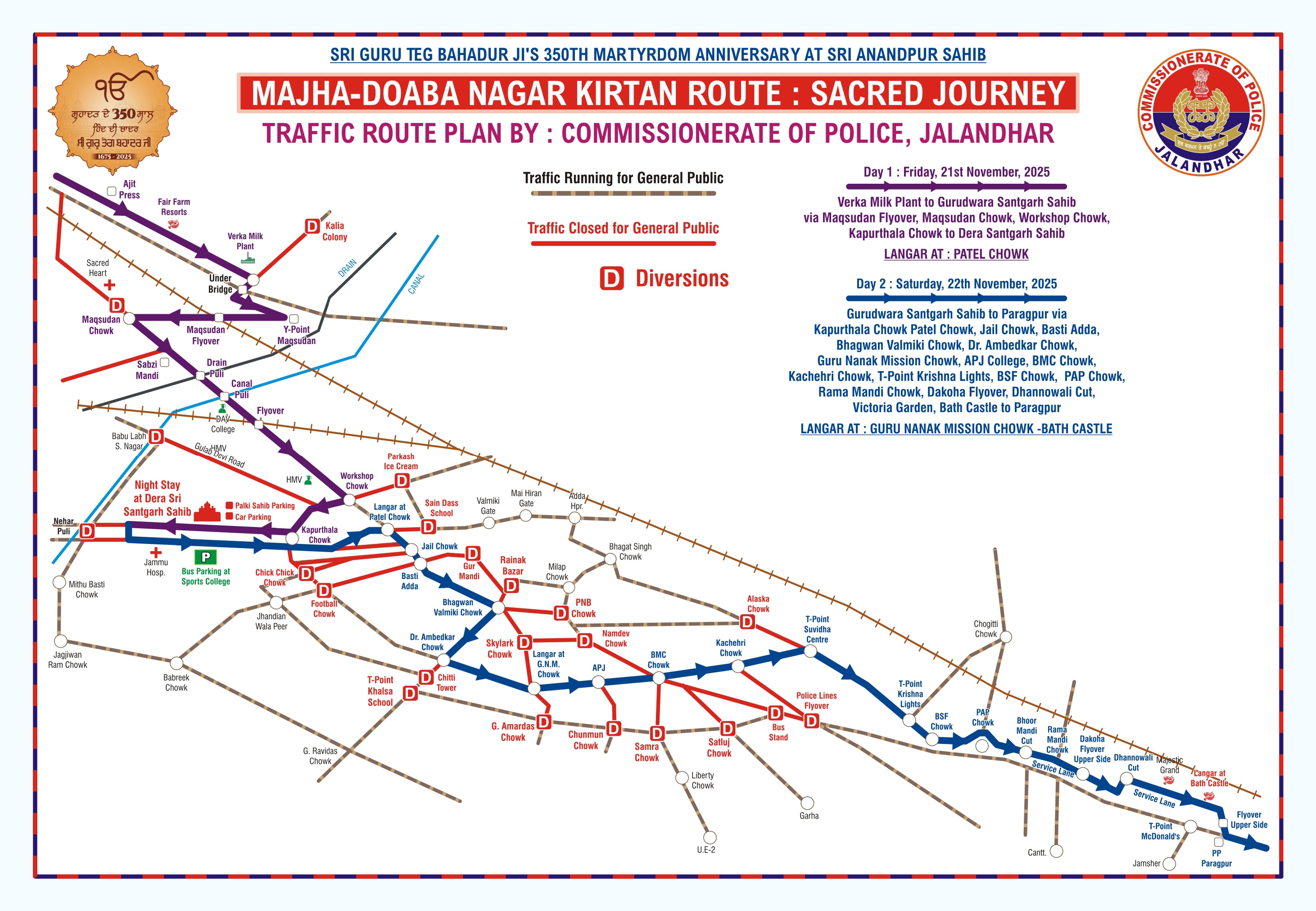 ट्रेफिक पुलिस की तरफ से जारी किया गया रूट प्लान।