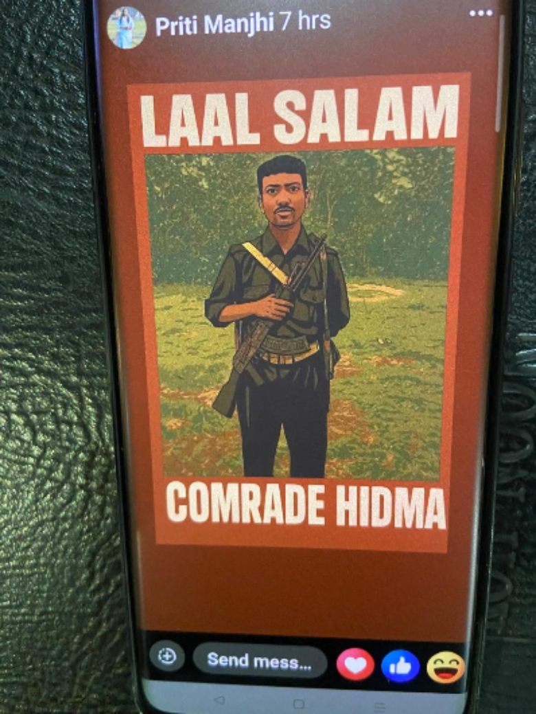 विवादित सोशल मीडिया पोस्ट