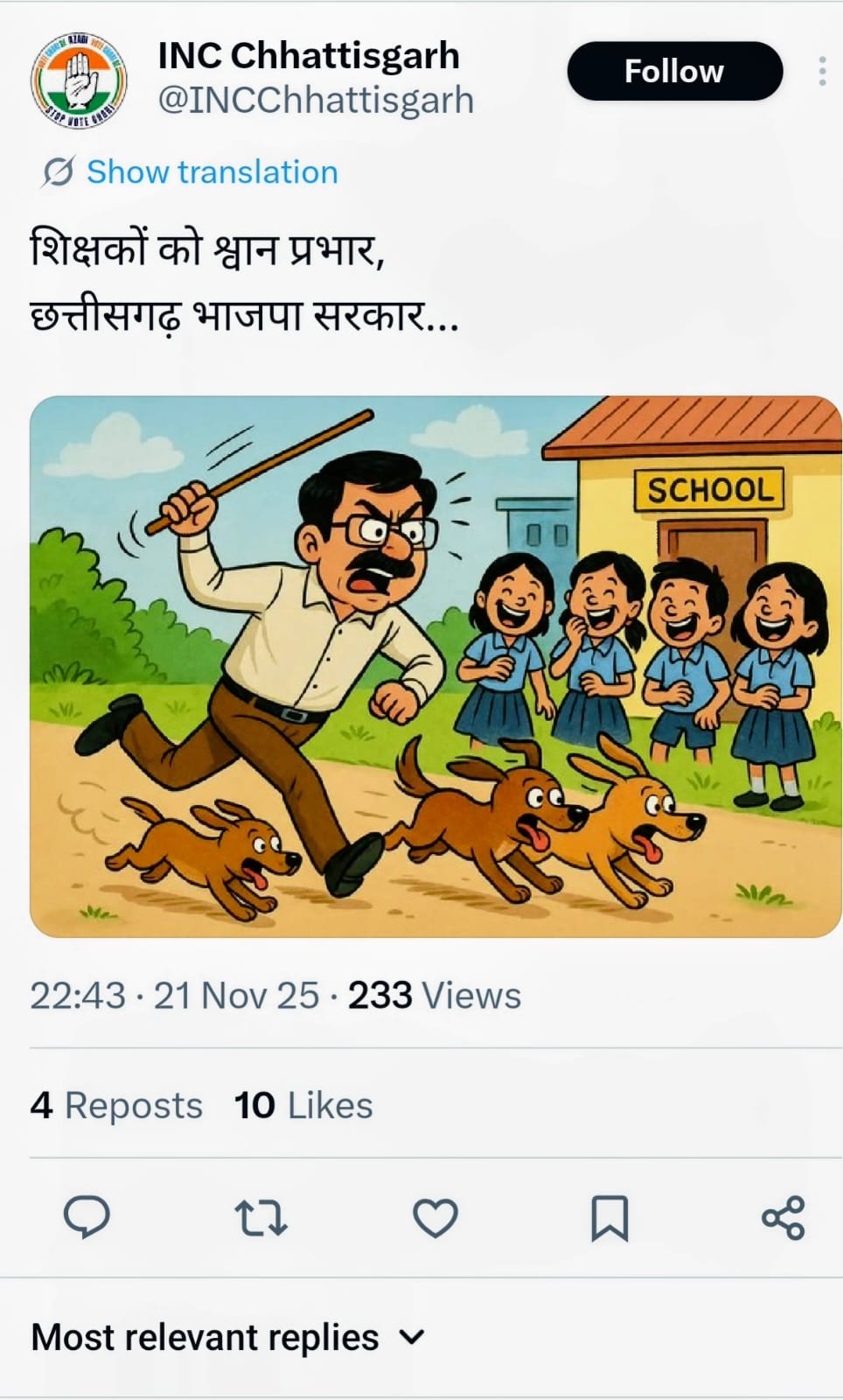 कांग्रेस ने कार्टून जारी कर लिखा कि शिक्षकों को श्वान प्रभार, छत्तीसगढ़ में भाजपा सरकार।