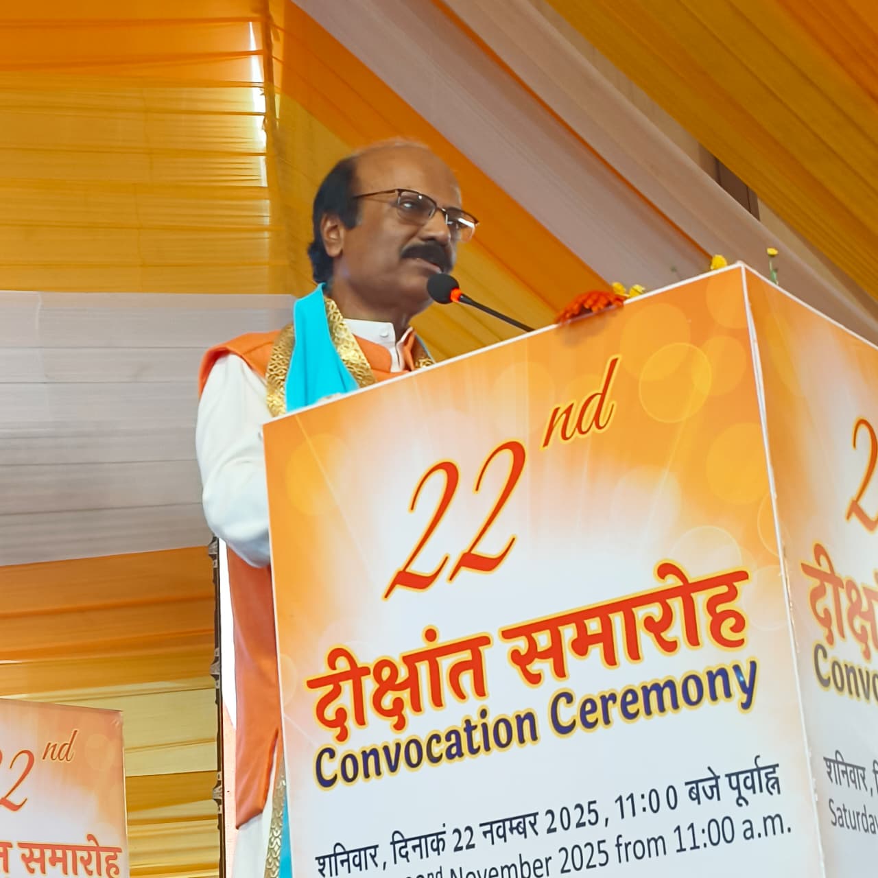 विशिष्ट अतिथि व मैनिट के पूर्व विधार्थी डीजीपी कैलाश मकवाना।
