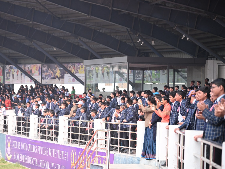 इस दौरान स्टेडियम में हजारों स्कूली छात्र छात्राएं मौजूद रहे।