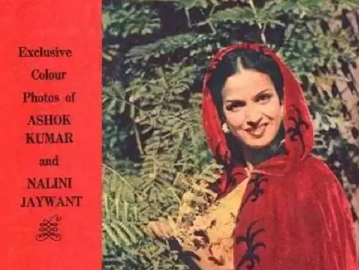 ‘फिल्म फेयर’ के 7 मार्च 1952 को प्रकाशित पहले अंक के कवर पर
कामिनी कौशल को जगह मिली थी। - Dainik Bhaskar