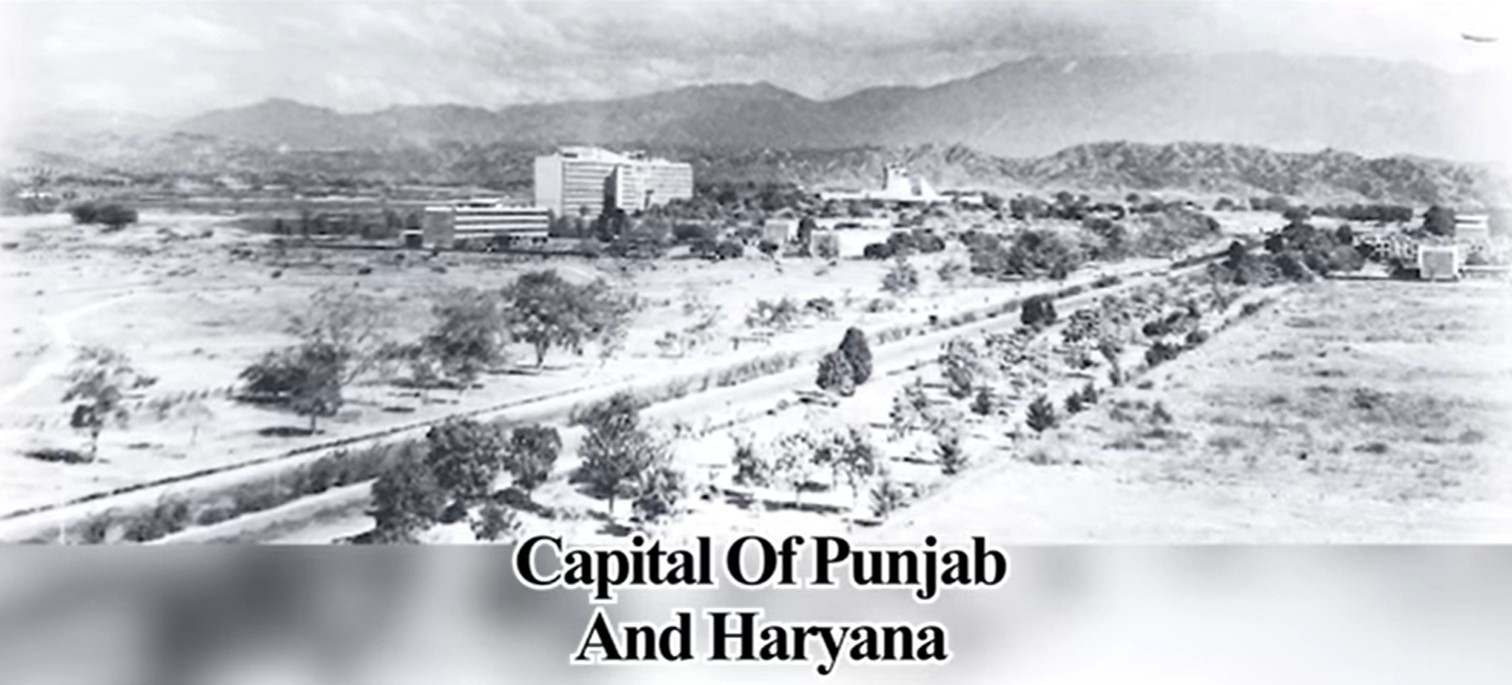 केंद्रीय शासित प्रदेश चंडीगढ़ की पुरानी तस्वीर।