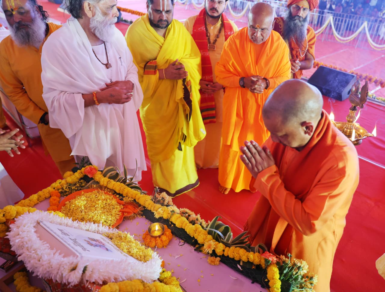 सीएम योगी ने श्रीमद्भगवद्गीता का पूजन किया।