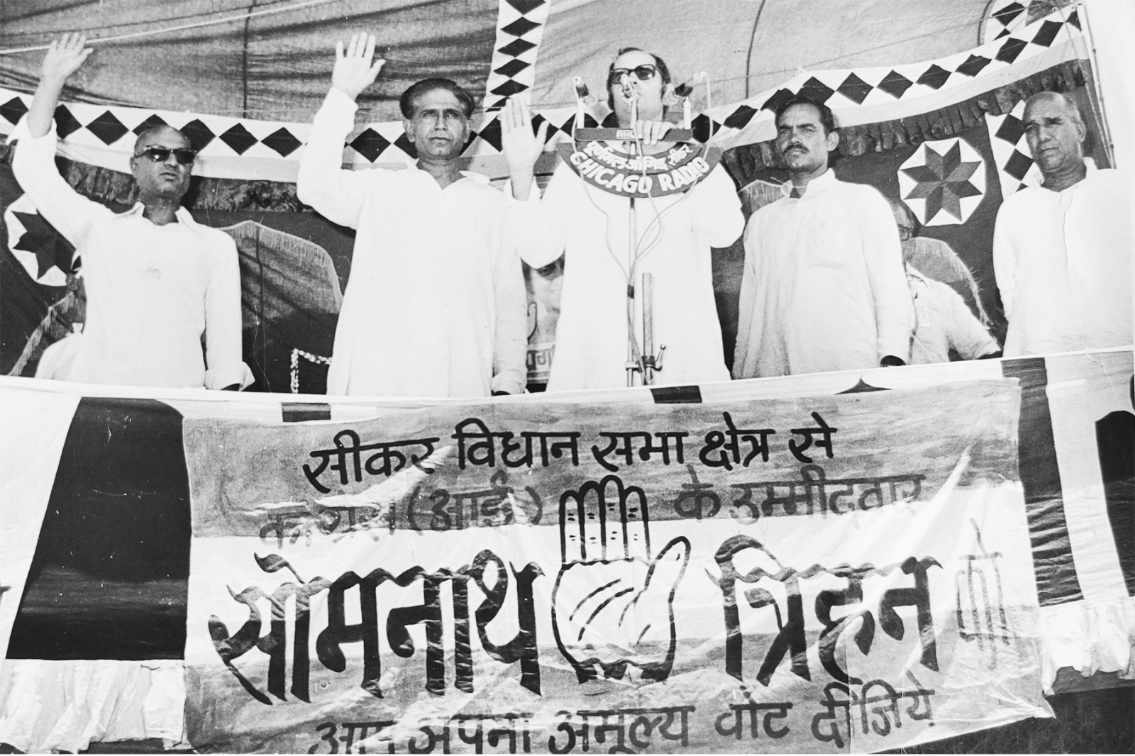 1980 में सोमनाथ त्रिहन ने सीकर विधानसभा सीट से चुनाव लड़ा था, उनके प्रचार के लिए संजय गांधी भी सीकर आए थे।(फाइल फोटो)