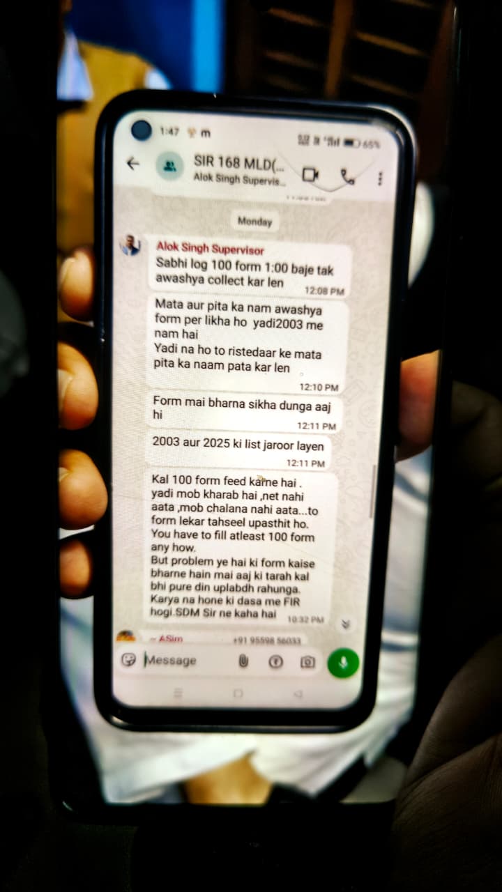 लखनऊ में BLO की ब्रेन हेमरेज से मौत, घरवाले बोले- SIR के काम के दबाव से गई जान; परिजनों से मिले अजय राय