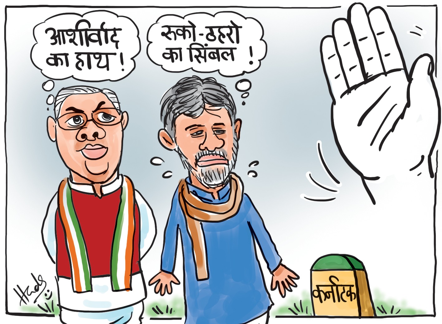 कर्नाटक CM वाद- गृहमंत्री जी परमेश्वर यांचा शिवकुमारना पाठिंबा: स्वतःही CM होण्याची इच्छा व्यक्त केली; सिद्धरामय्यांचे पुत्र म्हणाले- सध्या खुर्ची रिकामी नाही कर्नाटक CM वाद- गृहमंत्री जी परमेश्वर यांचा शिवकुमारना पाठिंबा: स्वतःही CM होण्याची इच्छा व्यक्त केली; सिद्धरामय्यांचे पुत्र म्हणाले- सध्या खुर्ची रिकामी नाही