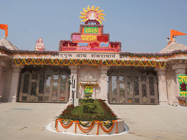 राम मंदिर में तैयारियां पूरी हो चुकी हैं। आम और VIP दर्शन रोक दिए गए हैं।