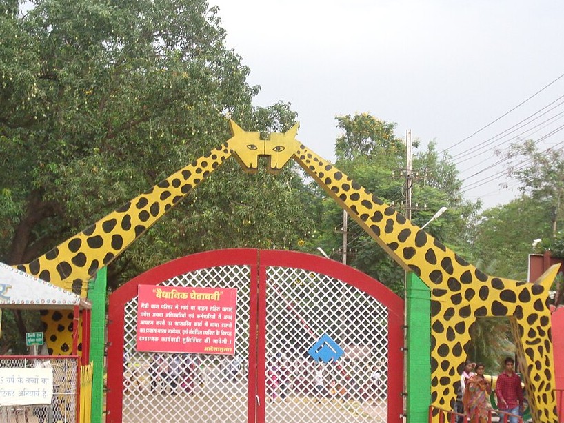 The state's first zoo is heading towards privatization | छत्तीसगढ़ का पहला जू निजीकरण की ओर: देश को 13 सफेद बाघ देने वाले मैत्री बाग को निजी एजेंसी को सौंपने की तैयारी -