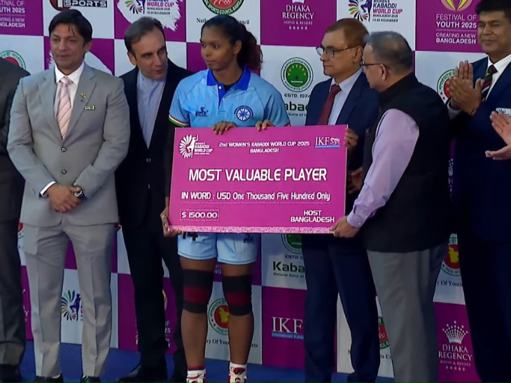 संजू देवी को प्लेयर ऑफ द टूर्नामेंट चुना गया।