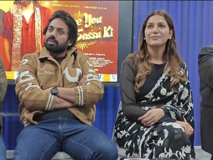 হরিয়ানভি নৃত্যশিল্পী স্বপ্না চৌধুরী গুরুগ্রামে পৌঁছেছেন: নতুন গান প্রচার করেছেন, বন্দুক সংস্কৃতি নিয়ে কথা বলেছেন – গান হোক বা চলচ্চিত্র, সবই বিনোদনের অংশ – গুরুগ্রাম সংবাদ হরিয়ানভি নৃত্যশিল্পী স্বপ্না চৌধুরী গুরুগ্রামে পৌঁছেছেন: নতুন গান প্রচার করেছেন, বন্দুক সংস্কৃতি নিয়ে কথা বলেছেন – গান হোক বা চলচ্চিত্র, সবই বিনোদনের অংশ – গুরুগ্রাম সংবাদ