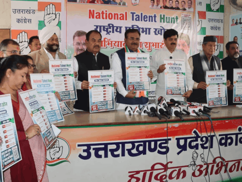 Congress Launches National Talent Hunt from Dehradun New Media Committee by  December 25 | देहरादून में नेशनल टैलेंट हंट का शुभारंभ: कांग्रेस में मीडिया  टीम गठन के लिए कवायद शुरू ...