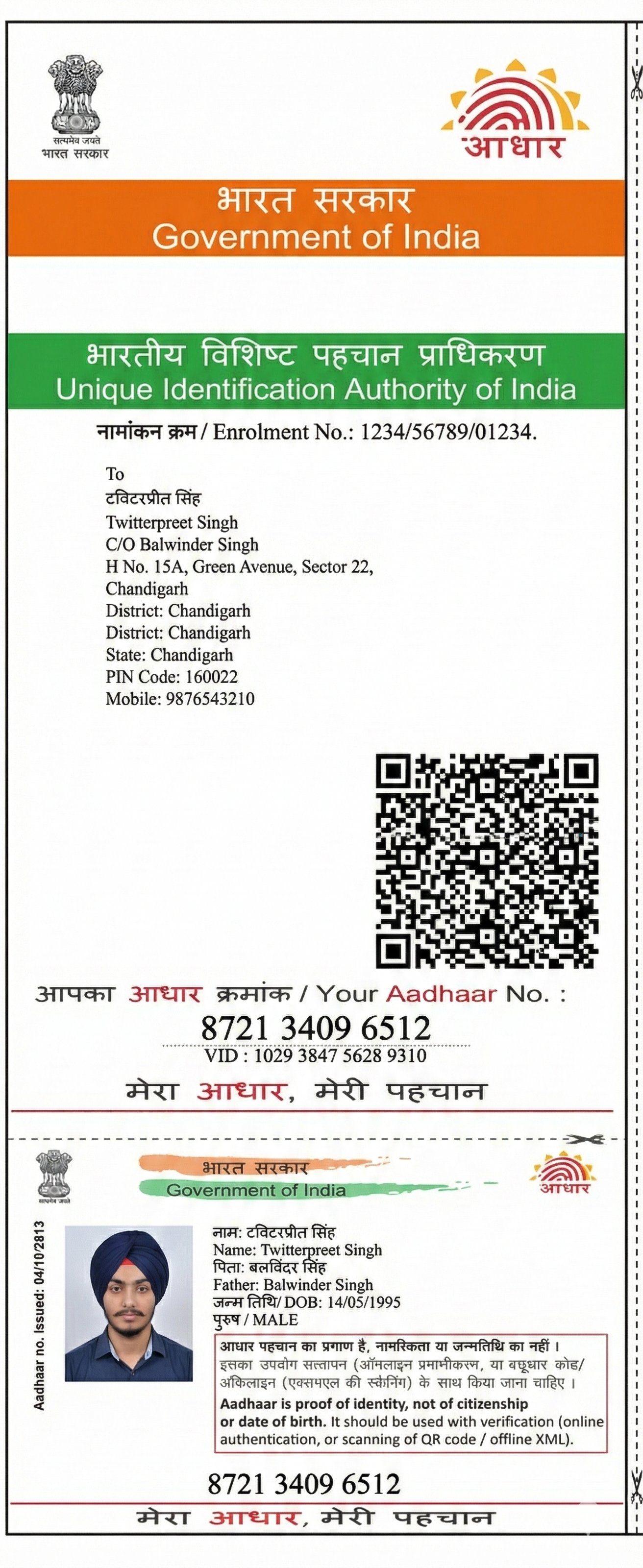 बेंगलुरु के एक यूजर ने गूगल के नैनो बनाना प्रो का इस्तेमाल करके असली जैसे दिखने वाले पैन और आधार कार्ड बनाए। जिसे सोशल मीडिया पर शेयर किया गया है।