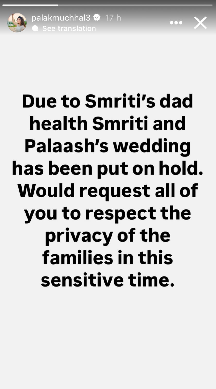 पलाश की बहन पलक मुछाल ने अपने सोशल मीडिया अकाउंट पर पोस्ट कर परिवार की प्राइवेसी का ख्याल रखने की बात कही।