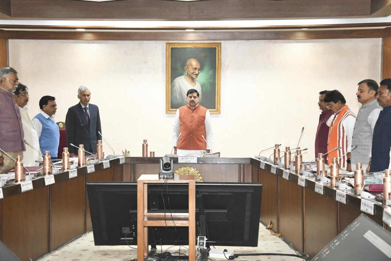 कैबिनेट की बैठक से पहले राष्ट्रगान के दौरान मुख्यमंत्री व मंत्री।