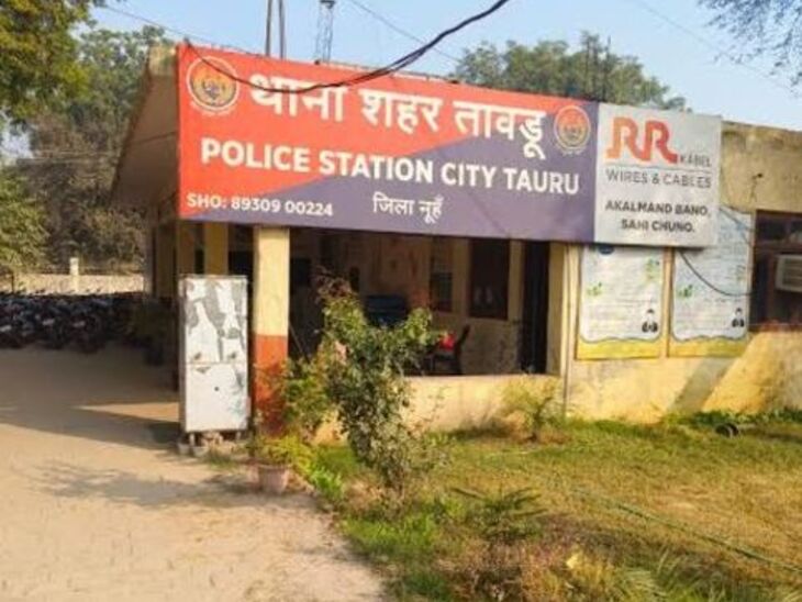 तावड़ू सदर थाने में रिजवान के खिलाफ देशद्रोह का मामला दर्ज किया गया है।