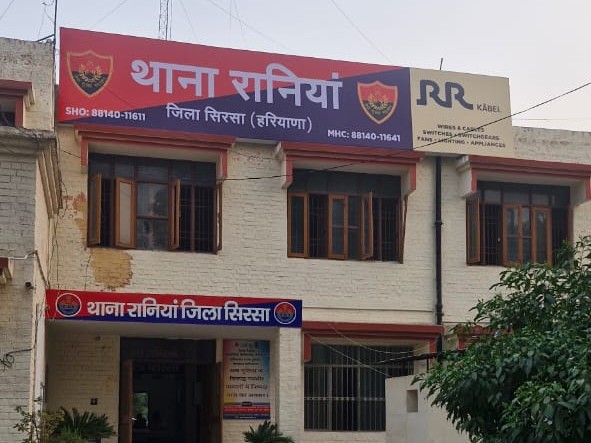 Sirsa Rania Pin Code ANC Staff Arrests Man With 9.07 Grams Heroin in Rania, Sirsa | NDPS ...