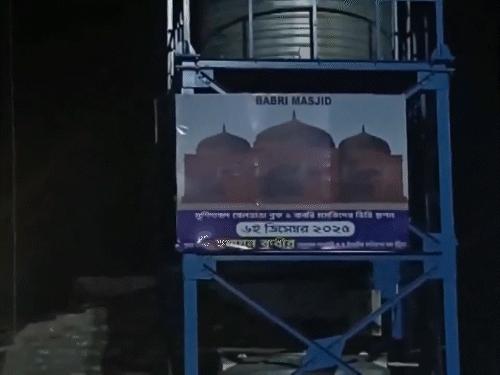 बेलडांगा में पानी की टंकी सहित कई सार्वजनिक जगहों पर पोस्टर देखे गए।