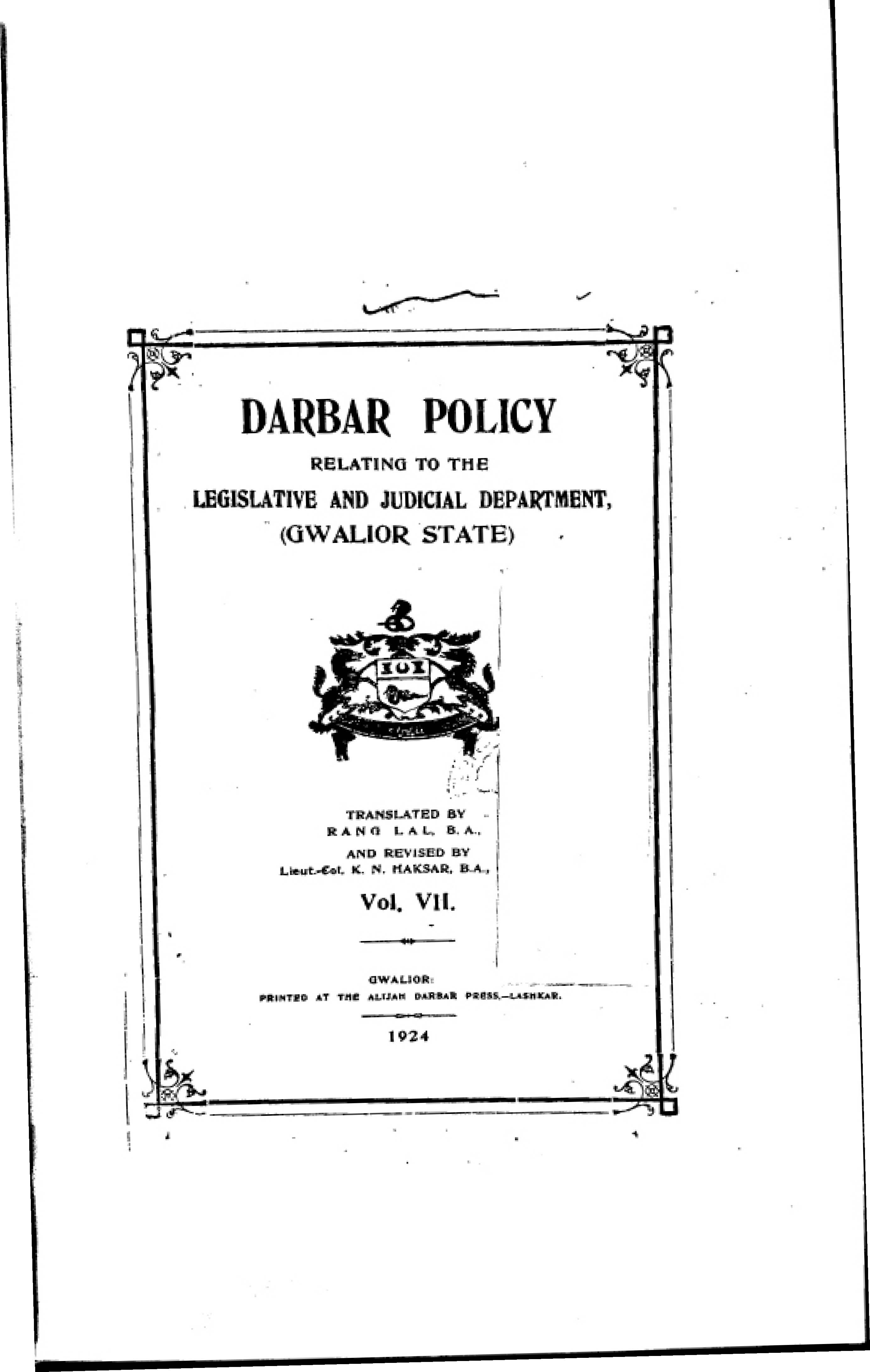 ग्वालियर रियासत में फेहरिस्त लैंड रिकॉर्ड मैनुअल संवत-1972 में खसरे का प्रारूप।